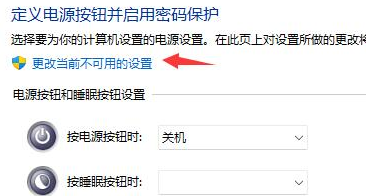 win11无法关机怎么解决?win11电脑不能关机解决教程