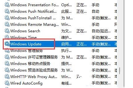戴尔win11怎么关闭自动更新?戴尔win11关闭自动更新的方法