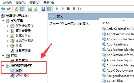 戴尔win11怎么关闭自动更新?戴尔win11关闭自动更新的方法