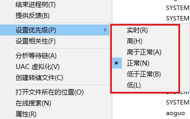 win11任务管理器怎么设置优先级?win11任务管理器调整优先级的方法