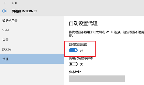 win11能上网但网页打不开怎么解决?详情