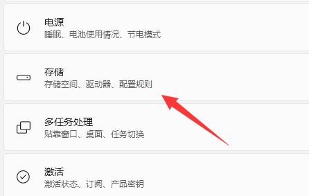 win11怎么更改微软商店下载路径?win11微软商店下载路径更改方法