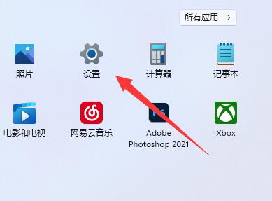 win11怎么更改微软商店下载路径?win11微软商店下载路径更改方法
