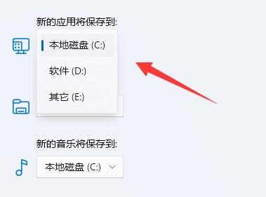 win11怎么更改微软商店下载路径?win11微软商店下载路径更改方法