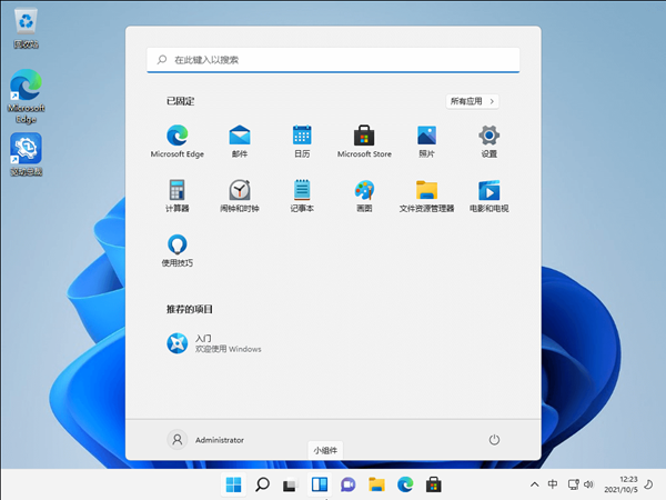 Win11没有推送23H2更新解决方法?Win1123H2纯净版下载推荐