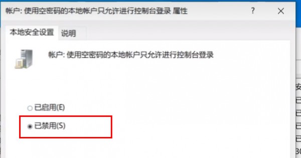 win11电脑无法连接win10 USB共享打印机解决方法?