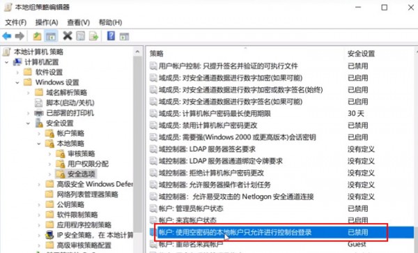 win11电脑无法连接win10 USB共享打印机解决方法?