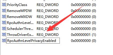 win11电脑无法连接win10 USB共享打印机解决方法?