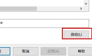 win11每次打开应用都要弹出是否允许?详情