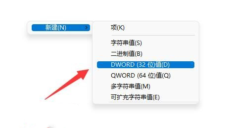 win11组策略保存后无法生效解决方法?win11组策略改了不生效解决方法