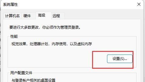 win11字体模糊不清怎么调整?win11字体模糊不清调整教程