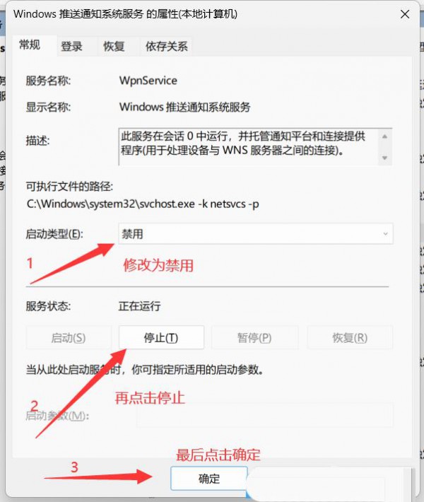 win11点击桌面图标无反应解决方法?win11图标没反应的解决方法