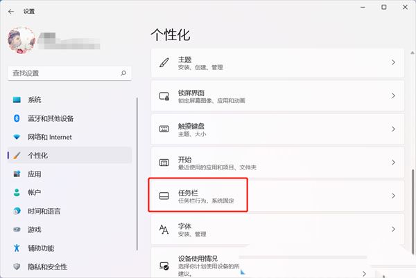 win11点击桌面图标无反应解决方法?win11图标没反应的解决方法