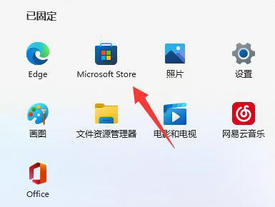 Win11无法使用个人账户在此登录请改用工作或学校账户的解决教程