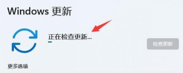 win11外接显示器分辨率调不了解决方法?