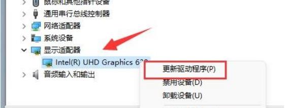 win11外接显示器分辨率调不了解决方法?