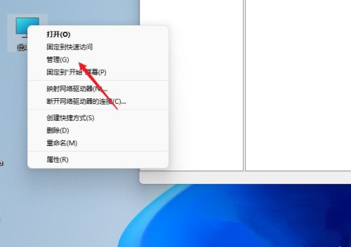 win11怎么共享文件?win11共享文件的教程