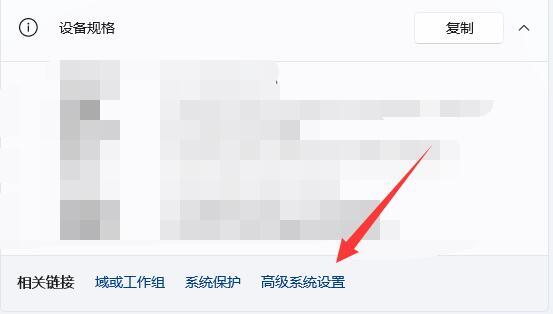 win11点关机为啥会重启?win11点关机重启的解决教程