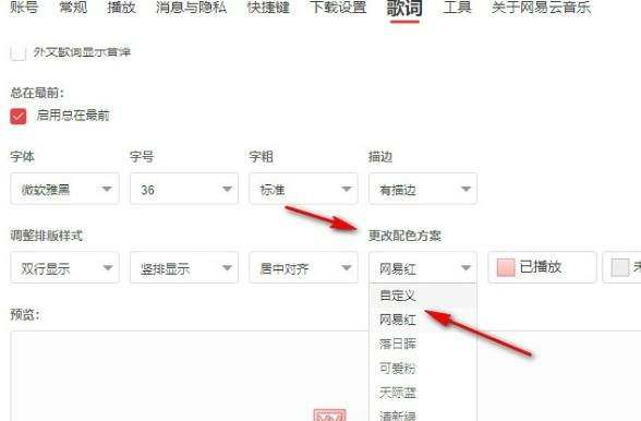 Win11怎么设置搭配12/13代处理器P大核优先?