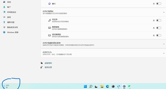 如何将win11小组件恢复到左侧位置？win11左侧小组件恢复方法指南