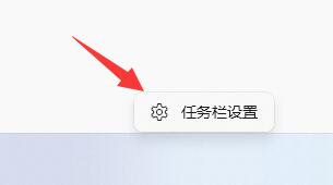 win11小组件显示在左边怎么恢复?win11恢复小组件位置操作教程