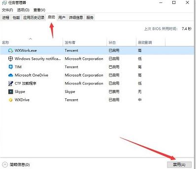 win11无线网络密码无法输入怎么解决?详情