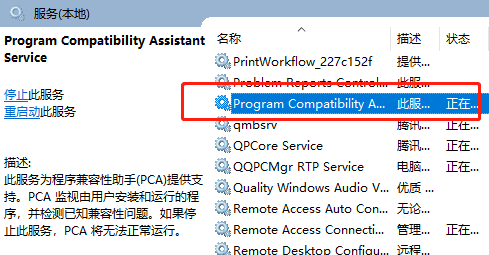 Win11按wasd键乱弹东西怎么解决?win11按wasd键乱弹东西解决教程