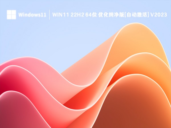 win11 21H2与22H2哪个版本更适合？win11 21H2与22H2哪个版本更可靠？详情