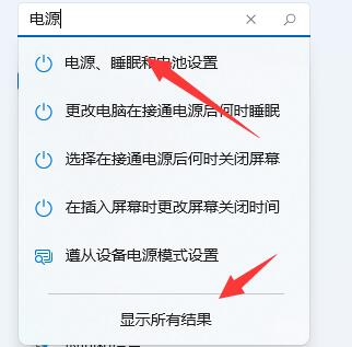 解决win11游戏掉帧问题的方法与教程