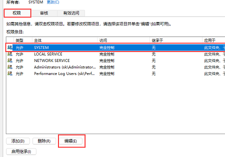 win11宽带连接提示651解决方法?win11宽带错误651最简单解决方法