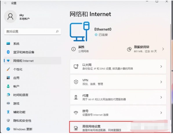 win11打印机不能正常使用解决方法?win11打印机不能正常使用怎么回事