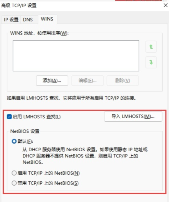 win11打印机不能正常使用解决方法?win11打印机不能正常使用怎么回事