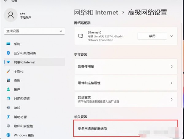 win11打印机不能正常使用解决方法?win11打印机不能正常使用怎么回事