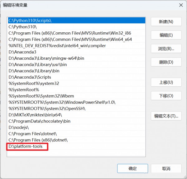 Win11安卓子系统VirtWifi无法访问网络解决方法?(已解决)