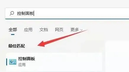 解决win11记事本乱码问题的方法