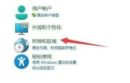 win11记事本出现乱码怎么办?win11记事本乱码怎么办