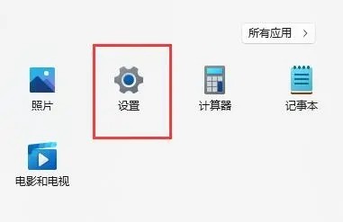 win11自带虚拟机怎么使用和安装?win11自带虚拟机使用的方法