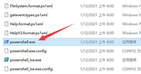 win11提示找不到wt.exe解决方法?win11找回wt.exe程序方法