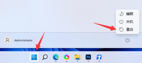 win11安装autocad出现错误怎么解决?详情