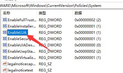 win11安装autocad出现错误怎么解决?详情