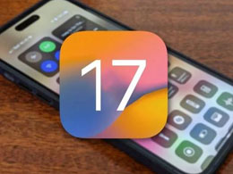 iOS 系统更新是否必要及时进行？
