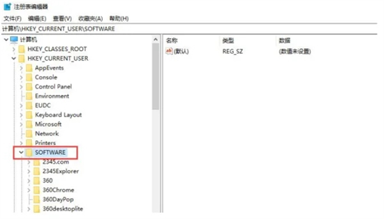Win11找不到文件请确定文件名是否正确怎么解决?详情
