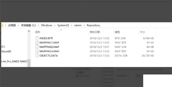 Win11找不到文件请确定文件名是否正确怎么解决?详情