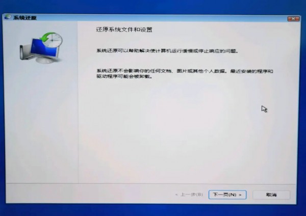 win11开机显示“此设备上的安全设置已更改,pin码不再可用”解决方法