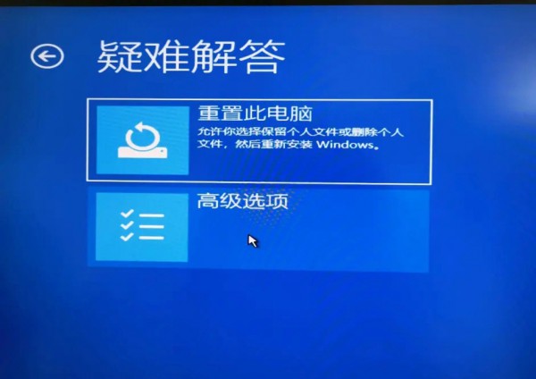 win11开机显示“此设备上的安全设置已更改,pin码不再可用”解决方法