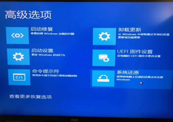 win11开机显示“此设备上的安全设置已更改,pin码不再可用”解决方法