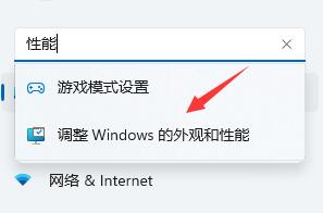 win11媒体播放器掉帧怎么解决?win11媒体播放器掉帧怎么修复?