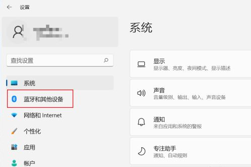 Win11系统怎么添加打印机和扫描仪?详情