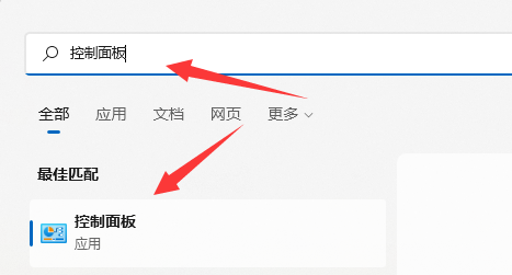 如何在Windows 11上禁用快速启动功能?