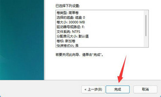 win11磁盘分区后怎么恢复到分区前?win11磁盘分区怎么恢复回去教程